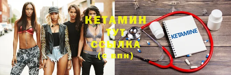 наркотики  Мурино  КЕТАМИН ketamine 