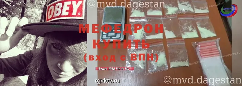 дарнет шоп  Мурино  Меф VHQ 